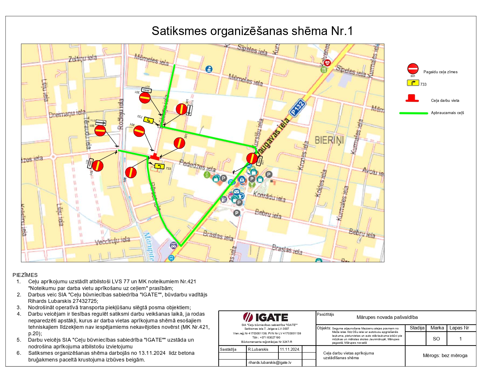 Pededzes un Brūkleņu ielas satiksmes organizācijas shēma