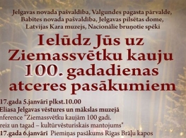 Ziemassvētku kaujas