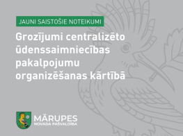 Veikti redakcionāli grozījumi saistošajos noteikumos par kārtību, kādā tiek organizēti centralizētie ūdenssaimniecības pakalpojumi Mārupes novadā